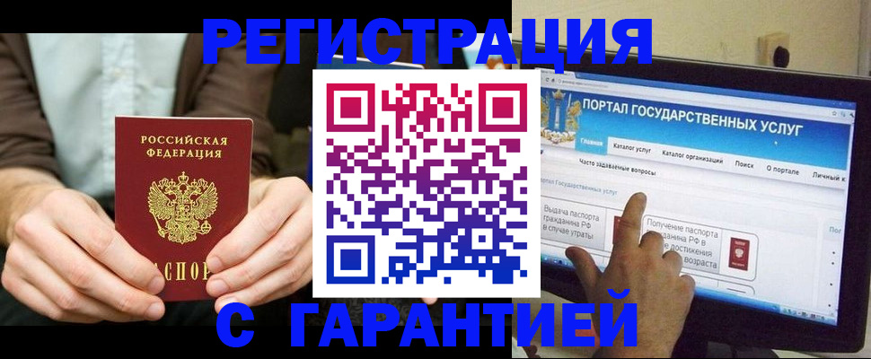 форма 3 в Лодейном Поле