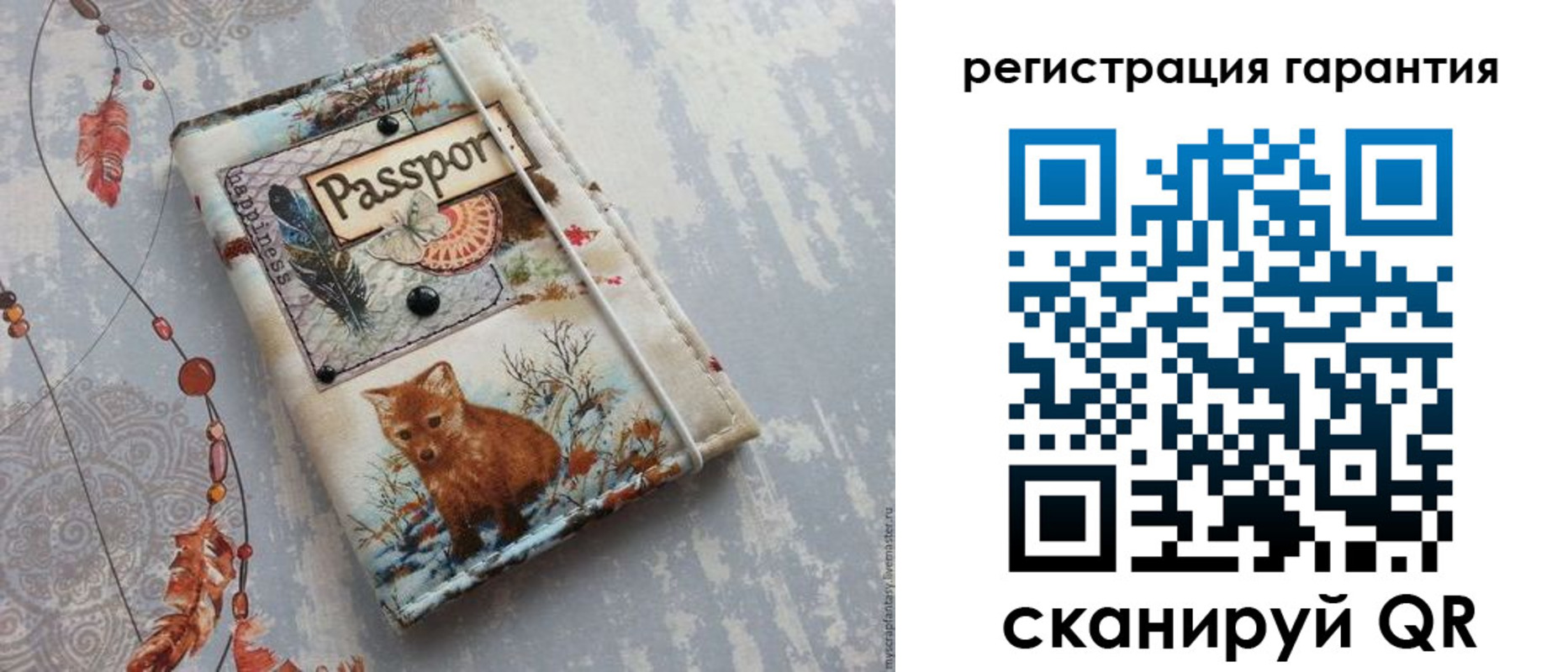 временная регистрация купить в Лодейном Поле