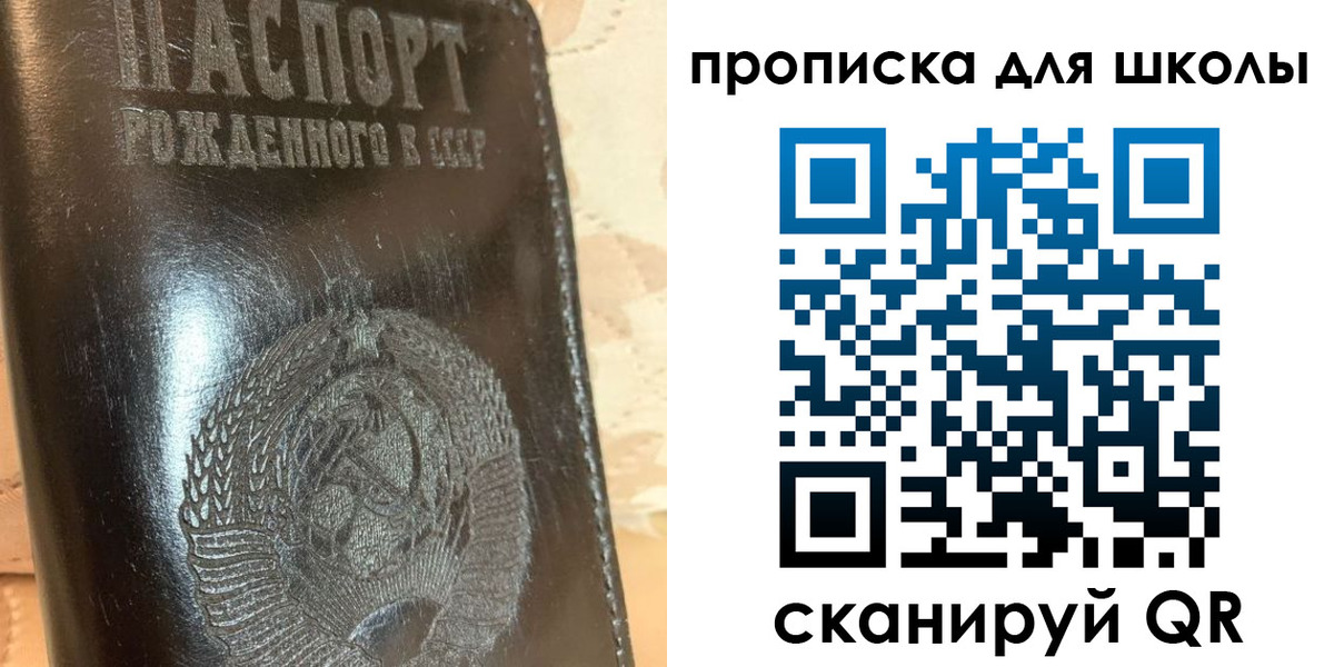 прописка поиск в Лодейном Поле
