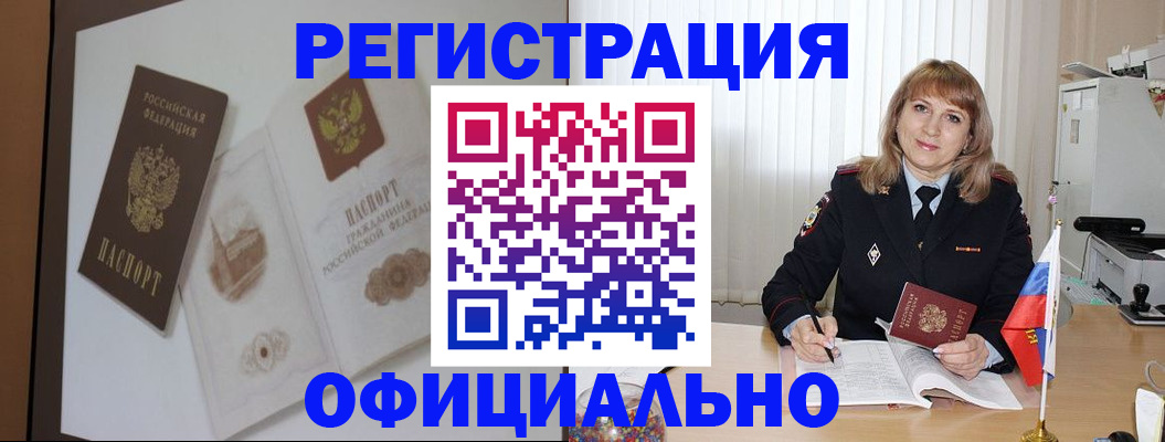 регистрация для дет. сада в Лодейном Поле