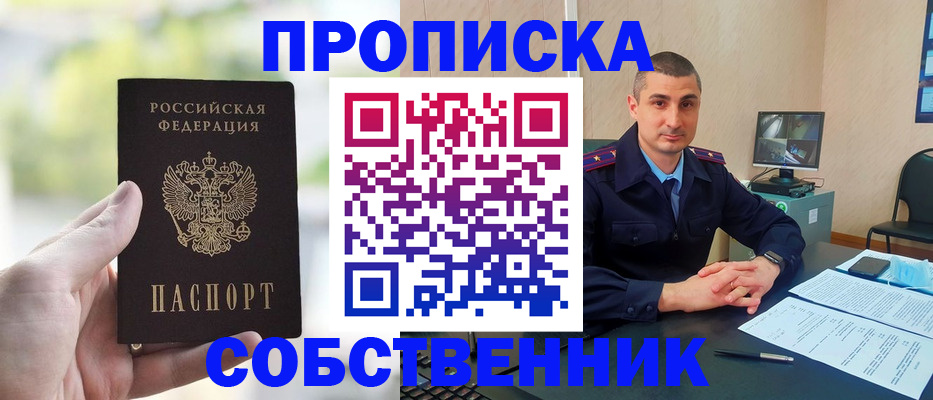 временная регистрация адрес в Лодейном Поле