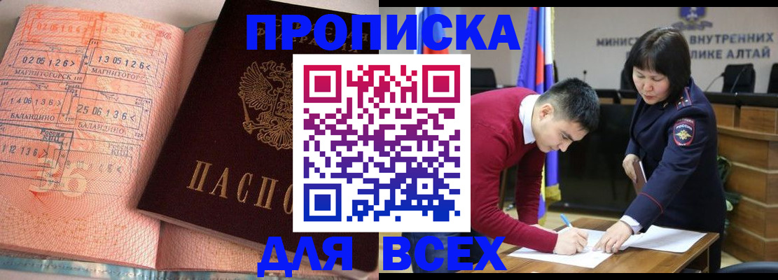 пропишу в квартире в Лодейном Поле